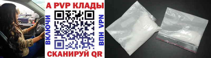 Наркошоп купить APVP  Меф мяу мяу  Псилоцибиновые грибы  МАРИХУАНА  Арамиль