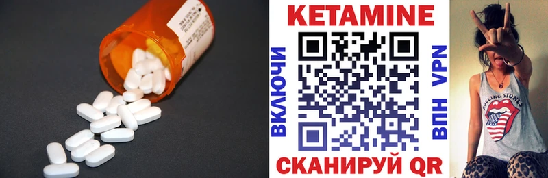 Купить где  Арамиль  КЕТАМИН VHQ 