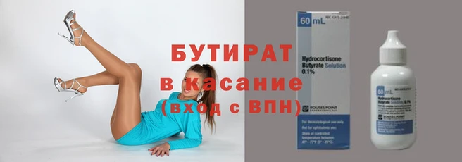 прущая мука Козельск