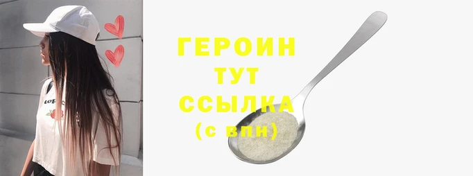 прущая мука Козельск