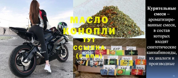 прущая мука Козельск