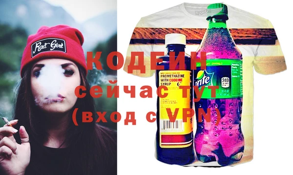 каннабис Кодинск