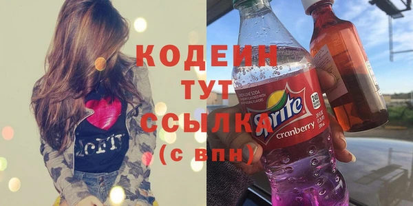 каннабис Кодинск