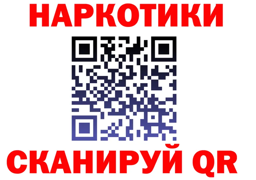 МЕТАДОН VHQ tor shop hydra Арамиль
