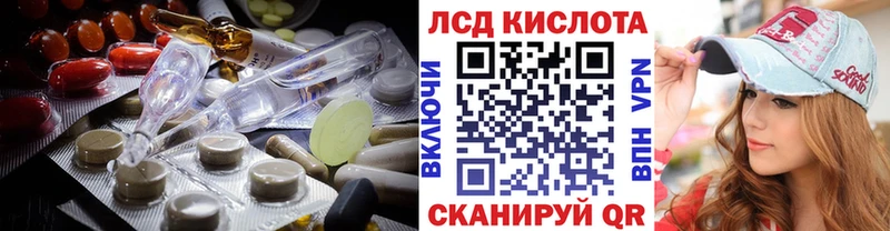 ЛСД экстази ecstasy Арамиль
