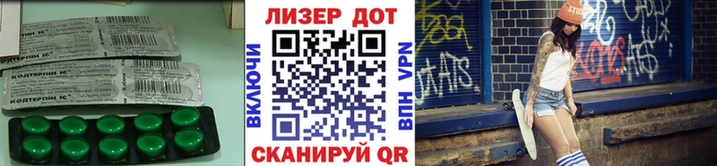 ЛСД экстази кислота Купить где Арамиль