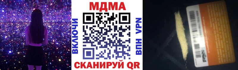 Купить где  Арамиль  МДМА Molly 