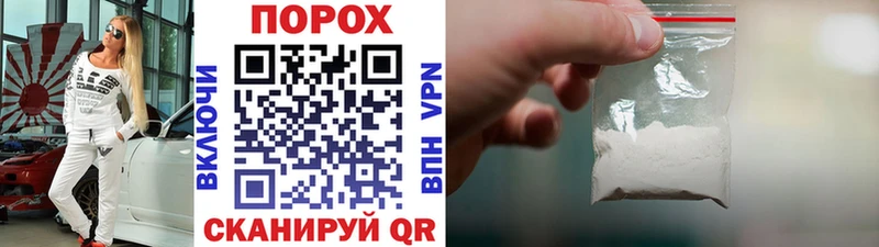 Первитин Декстрометамфетамин 99.9%  Купить закладки  Арамиль 