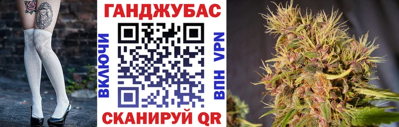 Канабис конопля Арамиль